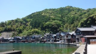 伊根町観光案内所