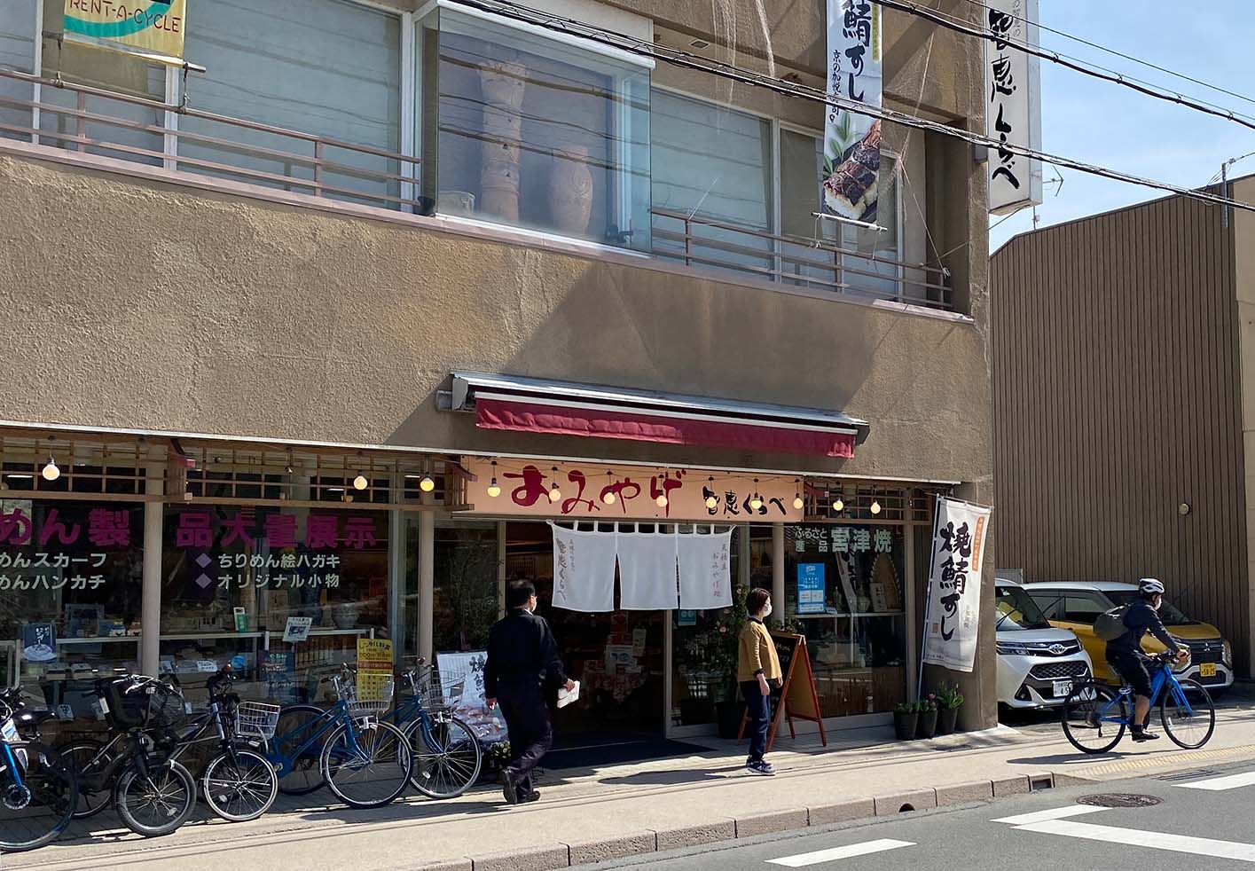 智恵くらべ自転車