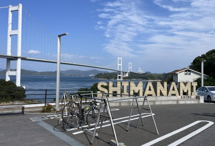 Kyoto to Shimanami Kaido Cycling Tour: 4-Day Private E-Bike Journey